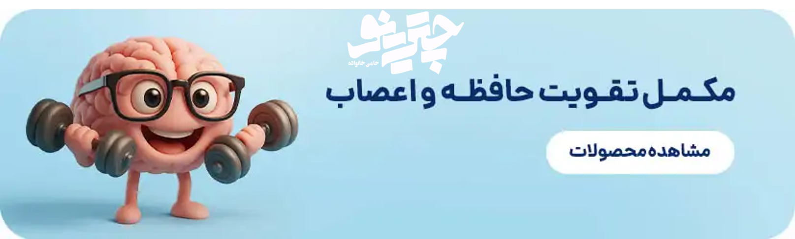 تخفیف 40 درصد